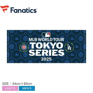 t@ieBNX tFCX^I Y fB[X MLB WORLD TOUR TOKYO SERIES S tFCX^I FANATICS ML1325SS0005 ^I MLB W[[O W[ 싅 x[X{[ S X|[c 