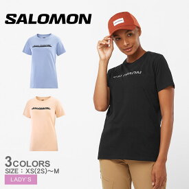 【ゆうパケット配送】サロモン 半袖Tシャツ レディース ESSENTIAL LOGO SS TEE SALOMON LC2030300 LC2030400 LC2030500 半袖 クルーネック プリント スポーツ 運動 カジュアル スポーティ シンプル ロゴ ワンポイント ベージュ ブラック 黒 ブルー 青