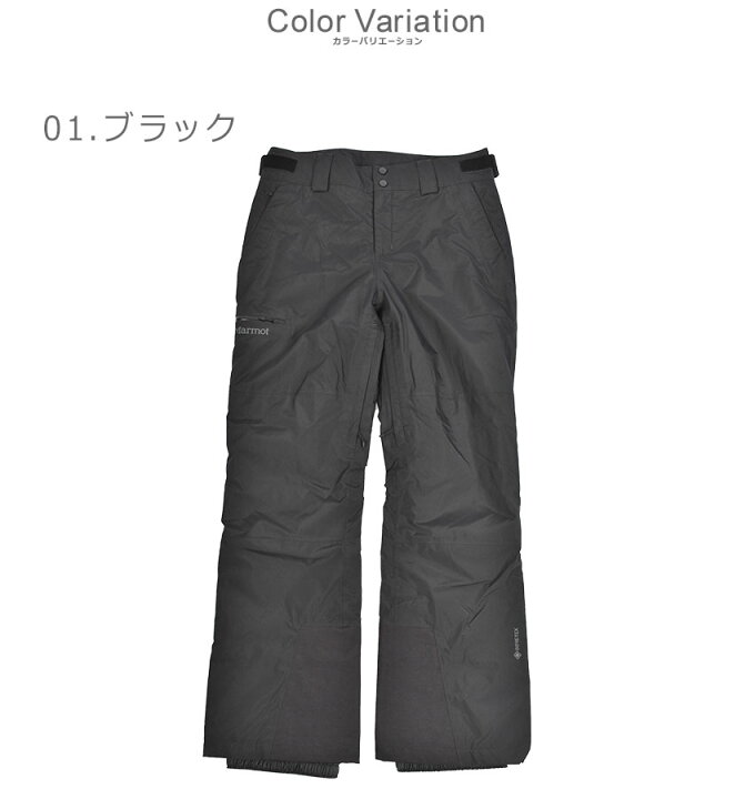 楽天市場】マーモット ロングパンツ メンズ GORE-TEX ライトレイ 