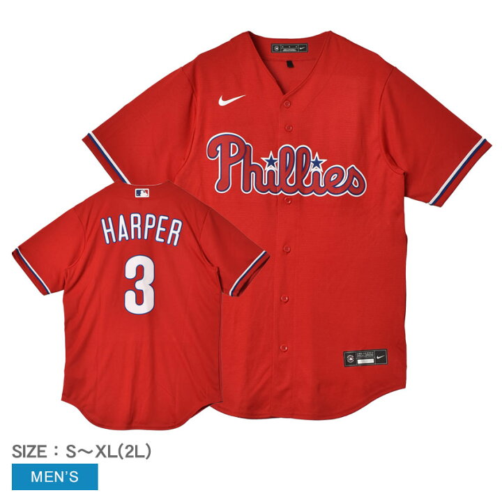 楽天市場】ナイキ ユニフォームシャツ メンズ OFFICIAL REPLICA JERSEY 