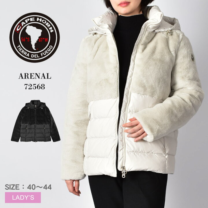 楽天市場】ケープホーン ダウンジャケット レディース ARENAL CAPE 