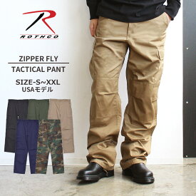 【今だけクーポン配布中】ロスコ ジッパーフライ タクティカル パンツ ロングパンツ ROTHCO ZIPPER FLY TACTICAL PANT メンズ 2971 2926 2931 2904 2961 2941 ブラック 黒 パンツ 長ズボン ズボン カーゴパンツ カジュアル アウトドア レジャー B.D.U 迷彩 カモフラ