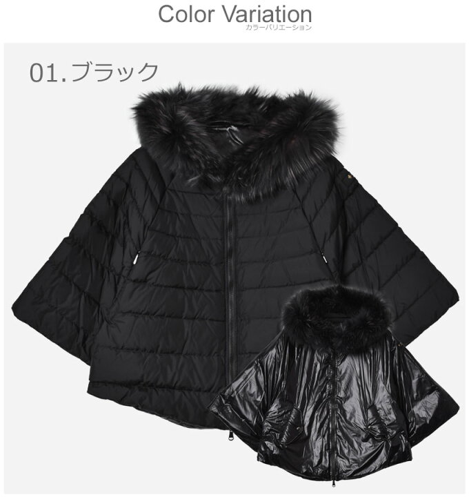 楽天市場】タトラス マーレ ダウンジャケット TATRAS MALE レディース 