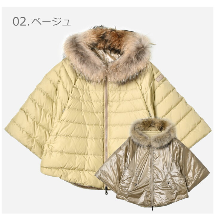 楽天市場】タトラス マーレ ダウンジャケット TATRAS MALE レディース 
