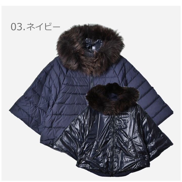 楽天市場】タトラス マーレ ダウンジャケット TATRAS MALE レディース 