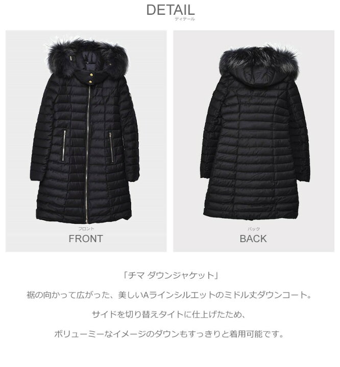 楽天市場】タトラス ダウンコート レディース チマ ダウンジャケット 
