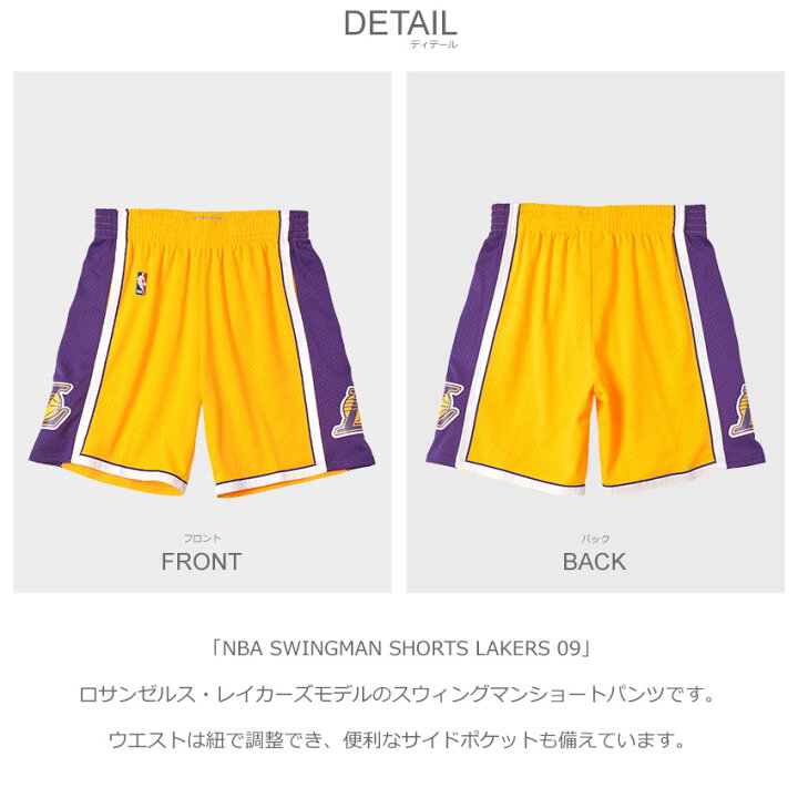 楽天市場】【今だけクーポン配布中】ミッチェル＆ネス ショートパンツ 