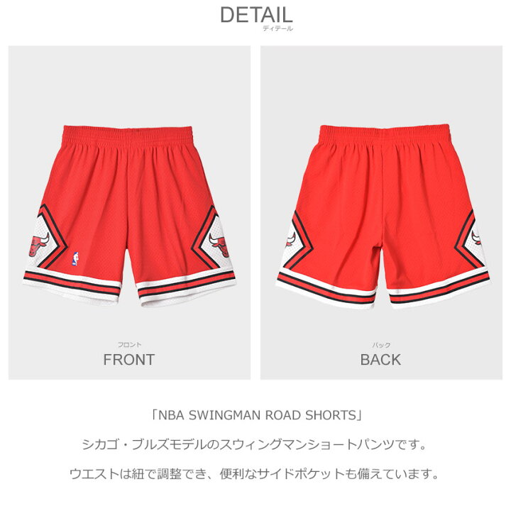 楽天市場】ミッチェル＆ネス ショートパンツ メンズ NBA SWINGMAN ROAD 