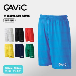 �K�r�b�N �V���[�g�p���c �L�b�Y �W���j�A �q�� JR AK�E�H�[�~���O�n�[�t�p���c GAVIC JR WARM HALF PANTS GA0315 �{�g���X �p���c �Z�p�� �V���[�g�p���c �T�b�J�[�E�F�A �t�b�g�T���E�F�A �X�|�[�c 