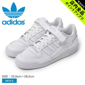 【5/10限定！最大全額Pバック★要エントリー】アディダス オリジナルス フォーラム ロー スニーカー ADIDAS ORIGINALS FORUM LOW メンズ FY7755 ホワイト 白 シューズ ローカット ブランド カジュアル シンプル モダン スタイリッシュ 靴 通勤 通学 おしゃれ 定番