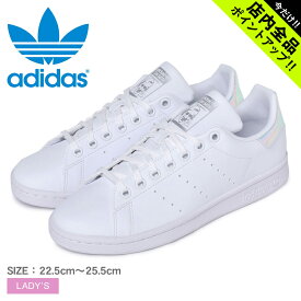 《今だけ！店内全品ポイントアップ》アディダス スニーカー オリジナルス スタンスミスJ ADIDAS ORIGINALS STAN SMITH J レディース FX7521 ホワイト 白 靴 シューズ 通勤 通学 ローカット おしゃれ 定番 シンプル スポーツ スポーティ ストリート ブランド