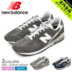 《今だけ！店内全品ポイントアップ》ニューバランス スニーカー メンズ レディース CM996 NEW BALANCE CM996CA2 CM996CB2 CM996CD2 シューズ ブランド スポーツ スエード ユニセックス カジュアル キレカジ ロゴ ローカット 定番 人気 通勤 通学 学生 オフィス 靴 履きやすい