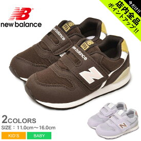 《今だけ！店内全品ポイントアップ》ニューバランス スニーカー キッズ ベビー ジュニア 子供 IZ996 NEW BALANCE IZ996 IZ996JH3 IZ996JL3 NB シューズ ブランド スポーツ カジュアル ロゴ 運動 靴 マジックテープ ベルクロ 公園 通園 男の子 女の子 おしゃれ おすすめ 定番