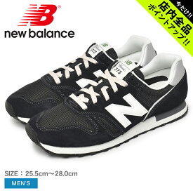 ニューバランス スニーカー メンズ ML373 NEW BALANCE ML373QA2 シューズ ブランド スポーツ カジュアル ロゴ ローカット 人気 通勤 通学 学生 靴 履きやすい オシャレ ブラック 黒 ホワイト 白