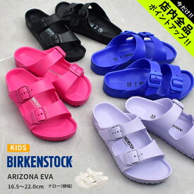 《今だけ！店内全品ポイントアップ》ビルケンシュトック アリゾナ EVA サンダル BIRKENSTOCK ARIZONA EVA キッズ ジュニア 子供 1018924 ブラック 黒 細幅 男の子 女の子 ユニセックス つっかけ おしゃれ シンプル シューズ 靴 カジュアル シンプル ぺたんこ アウトドア 軽量