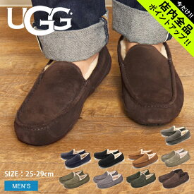 《今だけ！店内全品ポイントアップ》アグ モカシン メンズ M アスコット UGG M ASCOT 1101110 カジュアルシューズ シューズ ローファー ブランド ボア カジュアル シンプル オフィス 靴 防寒 らくちん 定番 履きやすい 脱ぎやすい 羊毛 人気 通勤 室内履き おしゃれ ネイビー