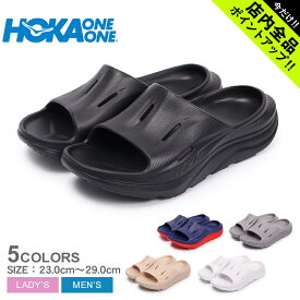 《今だけ！店内全品ポイントアップ》ホカオネオネ サンダル メンズ レディース オラリカバリースライド3 HOKA ONE ONE ORA RECOVERY SLIDE 3 1135061 リカバリーサンダル スライドサンダル つっかけ スリッパ トレーニング ブランド スポーツ スポーティ 部活 運動 ベージュ