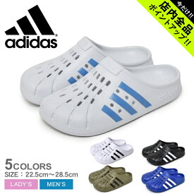 《今だけ！店内全品ポイントアップ》アディダス クロッグサンダル メンズ レディース アディレッタ クロッグ U ADIDAS ADILETTE CLOG U LEQ20 靴 シューズ サンダル スリッポンサンダル ブランド シンプル レジャー ビーチ プール リラックス 軽量 海 ブラック 黒