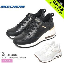 《今だけ！店内全品ポイントアップ》スケッチャーズ スニーカー レディース ミリオン エア - ホッター エア SKECHERS MILLION AIR-HOTTER AIR 155399 靴 シューズ 厚底 ヒール ローカット ウォーキング 旅行 ブランド