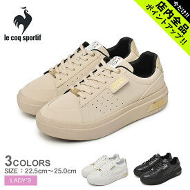 《今だけ！店内全品ポイントアップ》ルコック スニーカー レディース LA セーヴル PF LE COQ SPORTIF LA SEVRES PF QL3UJC50 靴 シューズ ローカット 晴雨兼用 スポーティ ブランド 普段履き カジュアル 通勤 通学 シンプル おしゃれ 消臭 防臭 キレカジ クッション プリント