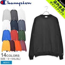 《今だけ！店内全品ポイントアップ》チャンピオン スウェット メンズ ドライエコフリースクルーネック CHAMPION DRY ECO FLEECE CREWNECK S600 トップス 裏起毛 無地 長袖 ブランド トレーナー シンプル カジュアル ルームウェア 部屋着 おしゃれ 裏毛 ブラック 黒 ホワイト