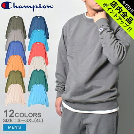 《今だけ！店内全品ポイントアップ》チャンピオン スウェット メンズ 9oz.DBL ドライエコフリースクルーネック CHAMPION DRY ECO FLEECE CREWNECK S600 トップス 裏起毛 無地 長袖 ブランド トレーナー シンプル カジュアル ルームウェア 部屋着 おしゃれ 裏毛 カーキ