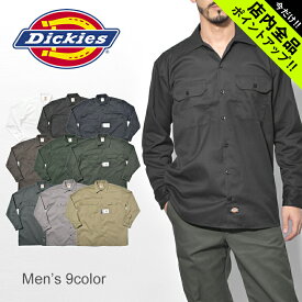 【今だけクーポン配布中】DICKIES ディッキーズ 長袖シャツ 574 ロングスリーブワークシャツ 574 LONGSLEEVE WORK SHIRT メンズ ストリート アメカジ シンプル カジュアル ベーシック ロゴ ブランド ワイシャツ おしゃれ 黒 ネイビー ブラウン 緑 チャコール カーキ