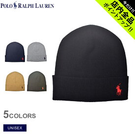 【ゆうパケット配送】ポロ ラルフローレン ニット帽 メンズ レディース ワンポイントコットンニットキャップ POLO RALPH LAUREN PC0598 ギフト 贈り物 プレゼント 小物 通勤 通学 シンプル カジュアル 帽子 ブラック 黒 ネイビー 紺 グレー ブラウン グリーン