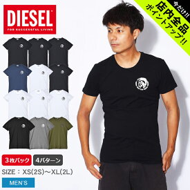 《今だけ！店内全品ポイントアップ》ディーゼル 半袖Tシャツ 3枚セット UMTEE ランダル 3パック Tシャツ DIESEL UMTEE RANDAL 3P TEE メンズ 00SJ5L 0TANL ブラック 黒 ホワイト 白 tシャツ トップス 半袖 無地 スポーツ 人気 シンプル クルーネック