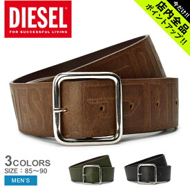 《今だけ！店内全品ポイントアップ》ディーゼル ベルト メンズ B-ILLY II BELT DIESEL X08946 PR505 ブランド シンプル カジュアル プレゼント ギフト アクセサリー シンプル 人気 雑貨 おしゃれ 贈り物 ブラウン グリーン 緑 ブラック 黒