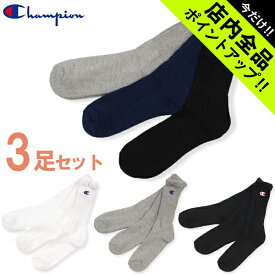 【今だけクーポン配布中】チャンピオン フルレングス ソックス 3足セット CHAMPION FULL LENGTH SOCKS 3P CMSCH002 【返品不可】 3枚組 ハイソックス 靴下 スポーツ カジュアル 小物 メンズ 男性 レディース 女性 内祝い 誕生日プレゼント 結婚祝い ギフト おしゃれ