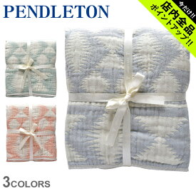 《今だけ！店内全品ポイントアップ》ペンドルトン ベビー ブランケット PENDLETON BABY BLANKET キッズ ベビー ジュニア 子供 XM610 ブルー オレンジ ベージュ 青 赤ちゃん ベビー 子ども 綿 コットン ネイティブ柄 総柄 幾何学模様 おしゃれ ブランド 北欧