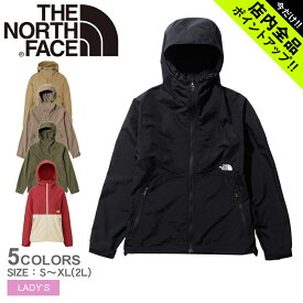 【今だけクーポン配布中】ザ ノースフェイス アウター レディース コンパクトジャケット THE NORTH FACE Compact Jacket NPW72230 ジャケット ブランド ノースフェース アウトドア レジャー キャンプ カジュアル スポーティ スポーツ 上着 防寒 撥水 登山 軽量 旅行