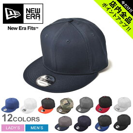 ニューエラ 帽子 メンズ レディース フラットビル スナップバックキャップ NEW ERA FLAT BILL SNAPBACK CAP NE400 ベースボールキャップ BBキャップ 野球帽 ストリート カジュアル スポーティ アジャスター レトロ ユニセックス 無地 9FIFTY ナインフィフティー 950