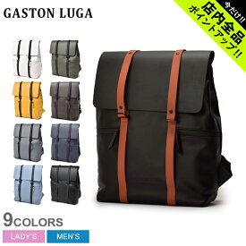 《今だけ！店内全品ポイントアップ》ガストンルーガ バッグパック メンズ レディース スプラッシュ13 GASTON LUGA SPLASH13 リュックサック リュック かばん カバン 鞄 バッグ ロールトップ 防水 シンプル カジュアル ストリート 通勤 通学 おしゃれ 北欧