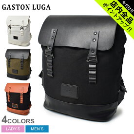 《今だけ！店内全品ポイントアップ》ガストンルーガ バッグパック メンズ レディース プローペル GASTON LUGA PRAPER リュックサック リュック かばん カバン 鞄 バッグ シンプル カジュアル ストリート 通勤 通学 おしゃれ 北欧 旅行 おでかけ カーキ