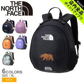 《今だけ！店内全品ポイントアップ》ザ ノースフェイス バックパック キッズ ジュニア 子供　ホームスライス THE NORTH FACE Homeslice NMJ72361 子ども用 男の子 女の子 安全 面ファスナー 動物 刺繍 リュックサック ディパック デイパック 鞄 バッグ ノースフェイス