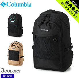 《今だけ！店内全品ポイントアップ》コロンビア バックパック ユニセックス ローリングガーデン27L バックパック COLUMBIA PU8612 ブランド リュック リュックサック 撥水 はっ水 ジム トレーニング アウトドア 通学 通勤 収納 かばん 旅行 おしゃれ 収納 ブラック 黒