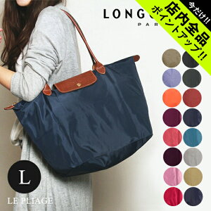 sIXSi|CgAbvtV  vA[Wg[gobO {XgobO LTCY (longchamp le pliage sac shopping l 1899-089) ܂ obN ΂  ItBX JWA 