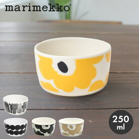 《今だけ！店内全品ポイントアップ》マリメッコ ボウル 250ml marimekko bowl ウニッコ シイルトラプータルハ ラシィマット 陶磁器 ボール 皿 食器 キッチン 誕生日プレゼント 結婚祝い ギフト おしゃれ 【ラッピング対象外】