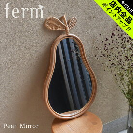 《今だけ！店内全品ポイントアップ》ファーム リビング 鏡 Pear Mirror ferm LIVING 1104263954 ミラー かがみ 壁掛け 立て掛け ラタン 北欧 北欧雑貨 雑貨 インテリア ハンドメイド ナチュラル オシャレ かわいい おしゃれ 生活 洋ナシ【ラッピング対象外】