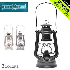 《今だけ！店内全品ポイントアップ》フュアハンド オイルランタン ハリケーン ランタン FEUERHAND HURRICANE LANTERN 276 灯油ランタン ベイビースペシャル BABY SPECIAL アウトドア キャンプ レジャー 照明 雑貨 ブランド おしゃれ 釣り下げ式 【ラッピング対象外】