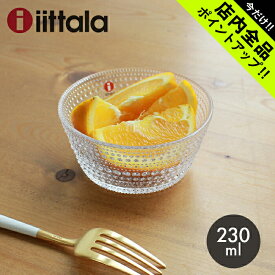 《今だけ！店内全品ポイントアップ》イッタラ カステヘルミ ボウル 230ml クリア iittala kastehelmi bowl clear ボール 深皿 キッチン 皿 食器 食洗機対応 誕生日プレゼント 結婚祝い ギフト おしゃれ 【ラッピング対象外】