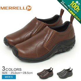 《今だけ！店内全品ポイントアップ》メレル スリッポン メンズ ジャングルモック LTR2 MERRELL JUNGLE MOC LTR 2 J000439 J17199 J84987 アウトドア アウトドアシューズ ウォーキング ハイキング シューズ スニーカー モックシューズ スリッポン トレッキング レザー 本革