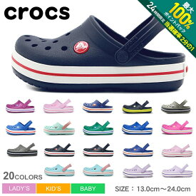 《今だけ！店内全品ポイントアップ》クロックス クロックバンド キッズ CROCS サンダル レディース キッズ ジュニア 子供 ブラック 黒 ピンク 青 ブルー CROCBAND KIDS 204537 シューズ 楽ちん 男の子 女の子 軽量 靴 パステル ビビッド かわいい 履きやすい 定番 人気