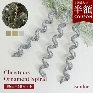 yN[|ŔzzIׂ܂ƂߔNX}X I[ig 5 Zbg  XpC 18cm I[igZbg 킢  k NX}X c[ LL S[WY W