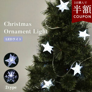 yN[|ŔzzIׂ܂ƂߔNX}X I[ig LEDCg   X^[  Xm[ NX}Xc[ I[igCg Ɩ d dr k  NX}X 