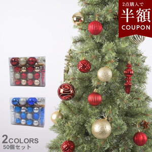 yN[|ŔzzIׂ܂ƂߔNX}X I[ig 50 Zbg  A\[g e I[igZbg ~[ LL ~j  J[{[ bh u[ k 