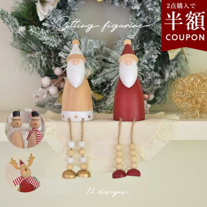 _11/19܂ŁI^y܂ƂߔN[|2_wŔzzNX}XI[ig VbeBOtBM[ NX}X u  G k I[ig IuWF T^ giJC Xm