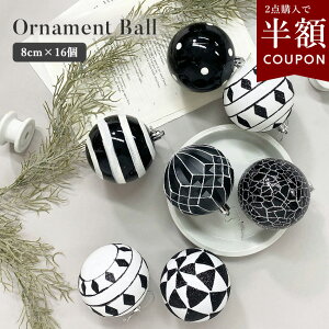 yN[|ŔzzIׂ܂ƂߔNX}X I[ig 16 Zbg 8cm 傫  I[igZbg J[{[ 킢  NX}X c[ mg[ ubN 